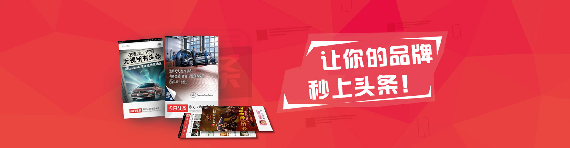 蓬江小红书信息流