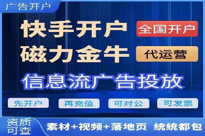 百度竞价推广运营策略调整实战案例：从失败到成功