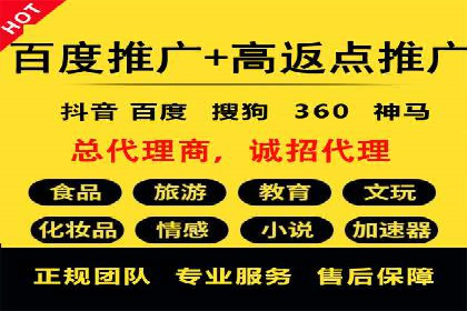 百度竞价托管运营助力企业快速获取客户案例