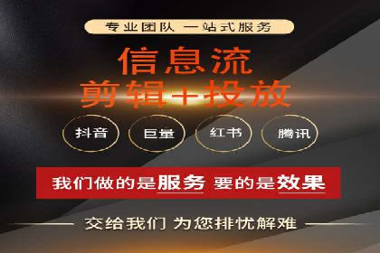 百度推广公司——技术驱动的广告效果优化实践